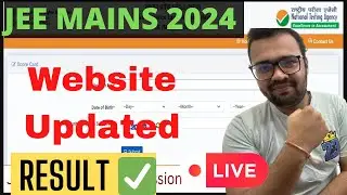 🔴🚨NTA Official!- Result OUT Soon🔥 | Website Updated✅JEE mains 2024 result Live#jeemain2024 #jee2024