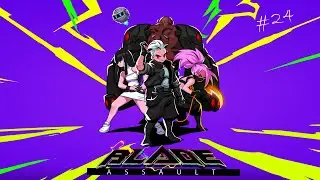 Blade Assault - Невезучий Килл с автоматомне! №24