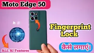 How To Set Fingerprint In Moto Edge 50 ,Moto Edge 50 Fingerprint Lock Setting Kaise Karen