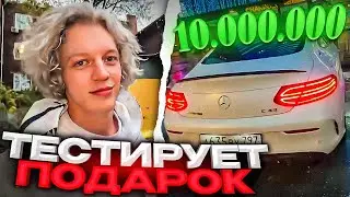 ПАРАДЕЕВИЧ ТЕСТИРУЕТ СВОЮ НОВУЮ МАШИНУ! ПОДАРОК ПЛОХОГО ПАРНЯ! koreshzy, paradeev1ch, kuertov