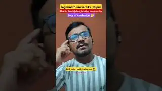 kya appke  dimag me bhi ye sawal chal raha hai ? ll jagannath university jaipur#jagannathuniversity