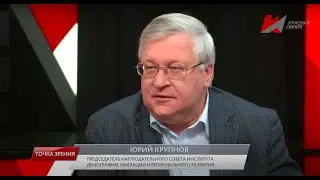 Мобилизация экономики? нет, создание всего национального хозяйства заново, с нуля - Юрий Крупнов