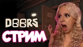 ОРЁМ В DOORS В РОБЛОКС