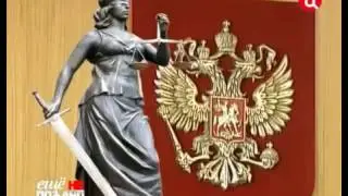 Сравнительный анализ судебной системы СССР и РФ