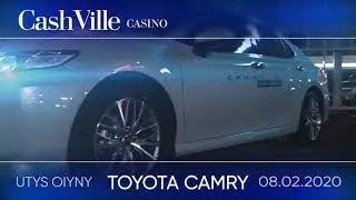 8 февраля розыгрыш Toyota Camry 70