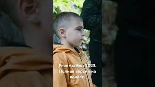 Праздник святилища Реком. 2023 год.