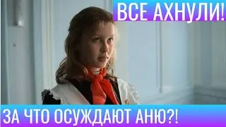 ВСЕ ТАЙНЫ ЮНОЙ АКТРИСЫ!ОТКРОВЕНИЯ АННЫ ПЕРЕСИЛЬД!