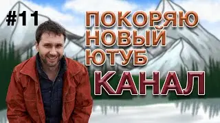 Как я бросил вегатарианство, и какие проблемы у сыроедов.