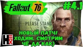 #FALLOUT