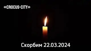 🕯️😭