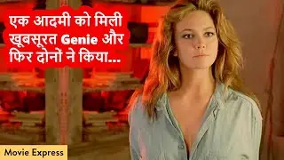 Priceless Beauty Movie Explained in Hindi | Movie Express