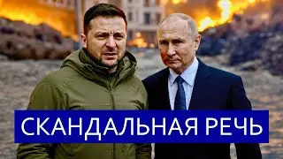⚡️В США оправдали Путина за войну || Заявление о прекращении огня