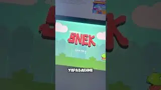 🐍 Пасхалка в Дискорде о которой ты не знал!