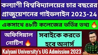Kalyani University UG Admission 2024-25: NEP Guidelines: Kalyani University College Admission 2024