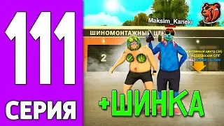 ПУТЬ КРЕЙТА НА БЛЕК РАША 