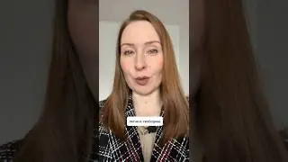амбиции в 38 лет