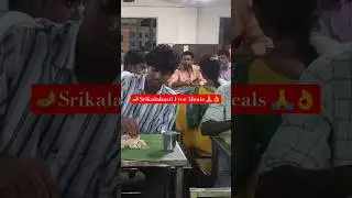 🪔🙏Srikalahasti Free Meals😋👌#shortsfeed #shorts #shortsvideo