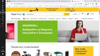 Создание выгрузки товаров для Яндекс-Маркета