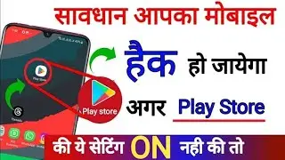 Play Store Hidden Secret Tips And Tricks || You Should Know After Hack Your Phone||Android Solution