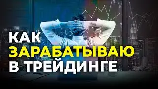 1200$ не получилось заработать