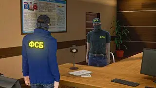 УВОЛЕН ЗА СЛИВ из ФСБ на AMAZING ONLINE в GTA CRMP!