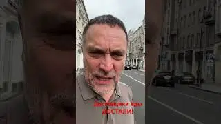 Доставщики еды и их езда без правил - угроза жизни горожан. Когда для них будут действовать правила?