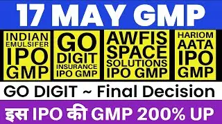 GO DIGIT IPO GMP TODAY | AWFIS SPACE SOLUTIONS IPO GMP | INDIAN EMULSIFIER IPO GMP  🔥