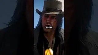 🚂 Что Будет Если Поехать На Поезде по Взорванным Путям в RDR 2? 