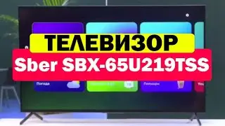 Телевизор Sber SBX-65U219TSS