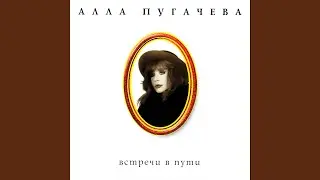 Сыграем в любовь