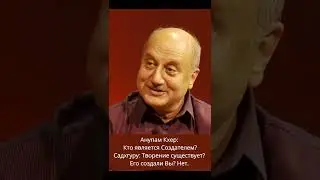Бывает ли Садхгуру одиноко? #shorts