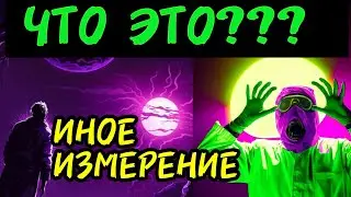 ГЛОБАЛЬНЫЙ КВАНТОВЫЙ СКАЧЕК...ЭТО НАЧАЛОСЬ!!!