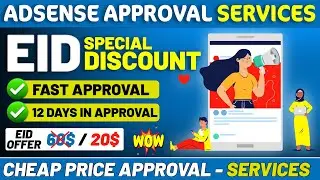 🔥 Get Adsense Approval Fast (Without any Work) | Here Up Grabe The Offer - Google AdSense Approval