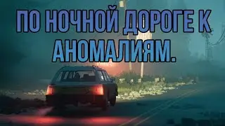 Кажется , я не туда свернул. | Pacific Drive.