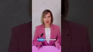 Логопеду важно ...  