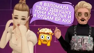 МЕНЯ ВЗЛОМАЛИ | ПРАНК НАД ПАРНЕМ АВАКИН ЛАЙФ | МЫ РАССТАЛИСЬ? AVAKIN LIFE