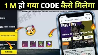 HOW TO CLAIM EID SPECIAL MUSIC VIDEO MILESTONES REWARDS IN FREE FIRE | FREE FIRE TODAY REEDEM CODE |