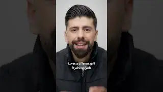 I once loved a girl ...