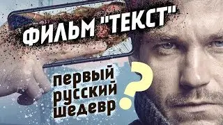 Фильм 