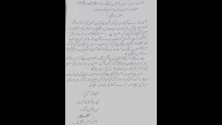 Justice for Journalist Arshad Sharif | Letter to Chief Justice of Pakistan| 