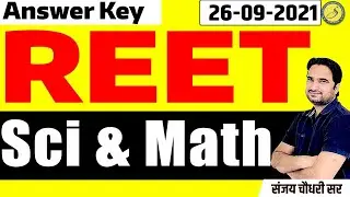 Reet Answer key 2022 L2 science Math | Reet science Math Answer key 2022 | Reet 2022 answer key