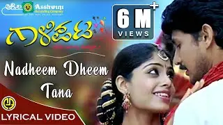 Nadheem Dheem Tana | Gaalipata | Chitra | Yogaraj Bhat | Rajesh Krishnan | Lyrical Video