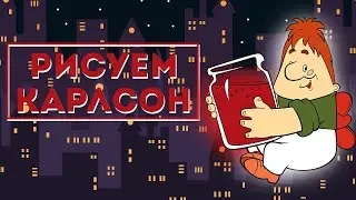 Рисуем Карлсон С Малышами.В Гостях у Арт Студии 'феради самкаро' с Майей Герсамий