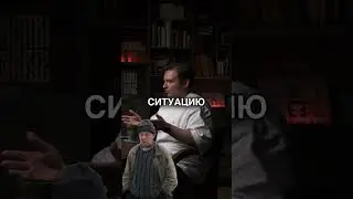 А что видишь ты?