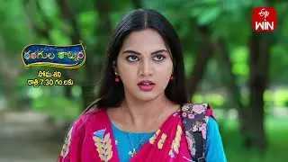 Rangula Ratnam Latest Promo | Episode 577 | Mon-Sat 7:30pm | 20th September 2023 | ETV Telugu