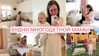 🤩УРА! ДОСТРОИЛИ КОМНАТЫ🏠ГОТОВИМ. НАВОДИМ ПОРЯДОК