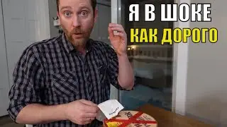 Сейчас буду плакать//Может они не знают!