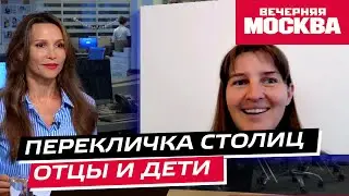 Проблемы в отношениях между родителями и детьми