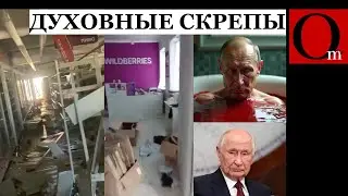 Мародёрство у нас в крови. Путин хочет жить вечно