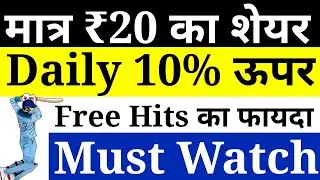 banas finance share latest news 💥 Banas Finance share latest news today 🤑 banas share